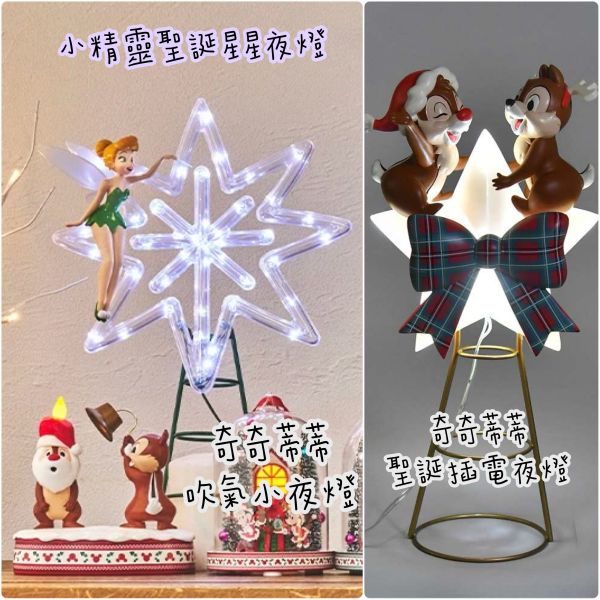 日本/英國 迪士尼 聖誕周邊