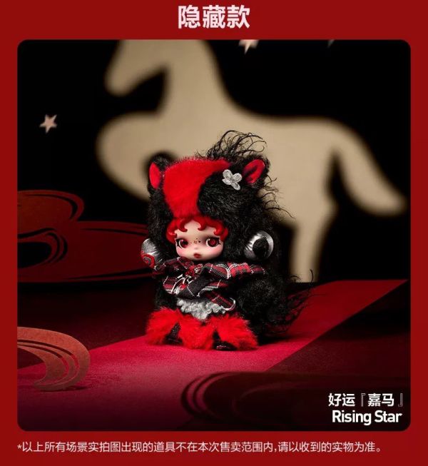 泡泡瑪特 綜合人物系列：馬戲團系列 搪膠吊飾盲盒/Labubu 哭娃 星星人 DIMOO MOLLY人物大集合 