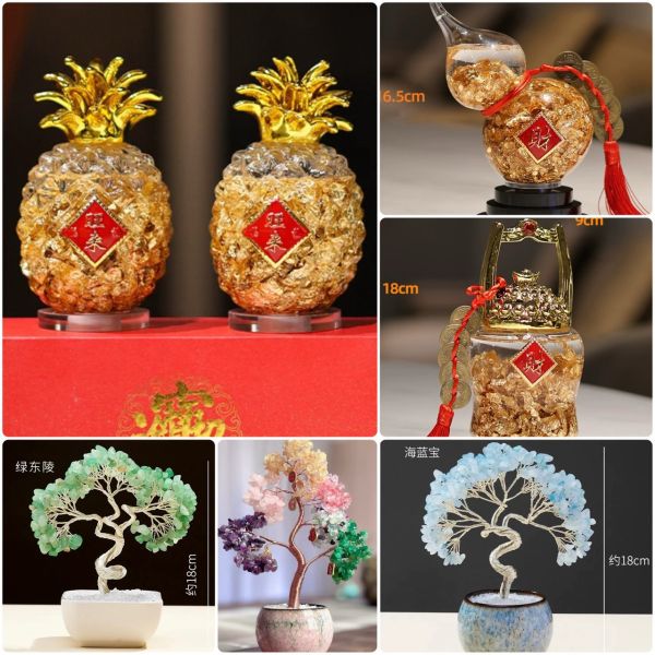 招財金箔鳳梨/葫蘆/一桶金擺飾 / 正能量多彩水晶樹 