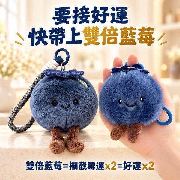 療癒 蘑菇禿禿 吊飾 