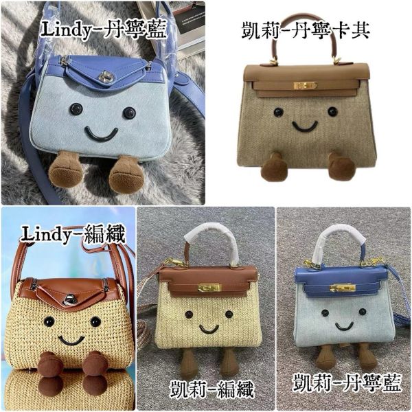 韓星同款 精品等級TPU果凍包Jelly Firkin / 