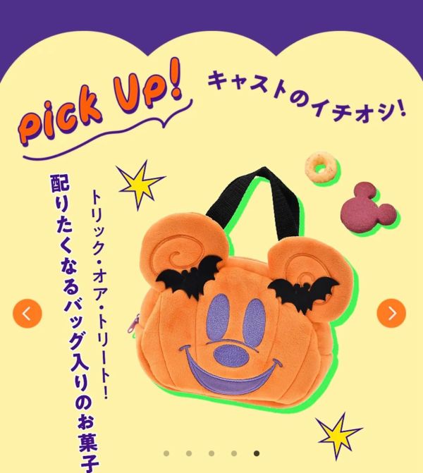 日本迪士尼 萬聖節調皮鬼維尼 /  蜜蜂維尼花朵吊帶褲 / 櫻花維尼 周邊 