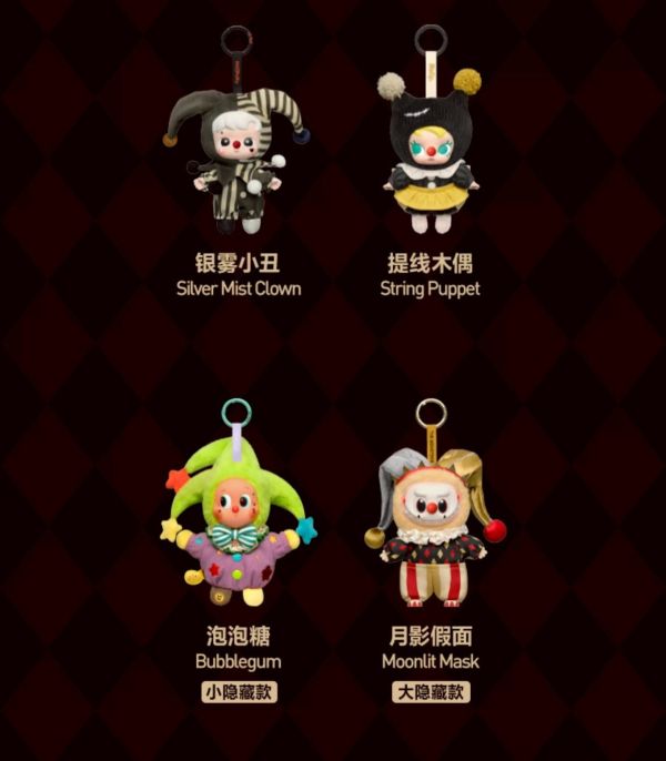 泡泡瑪特 綜合人物系列:馬戲團系列 搪膠吊飾盲盒/Labubu 哭娃 星星人 DIMOO MOLLY人物大集合