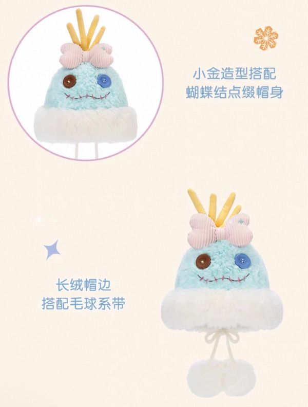 上海迪士尼 史迪奇小熊麋鹿來囉～ 