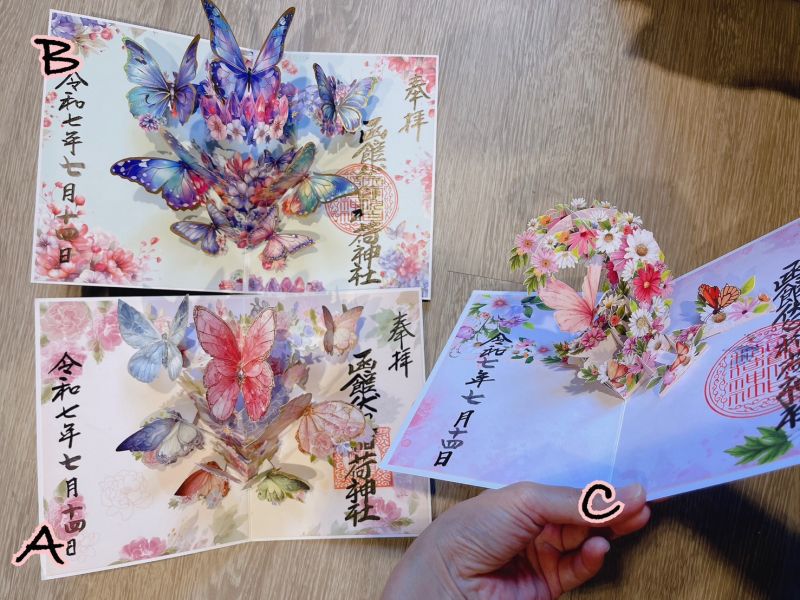 日本全國神社 絕美絕版御朱印特輯 (持續更新中) 