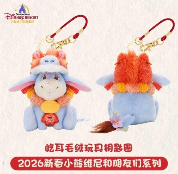 上海迪士尼 新春維尼周邊 全球迪士尼 極度稀有 抹茶/雪白維尼/ 楓葉維尼 