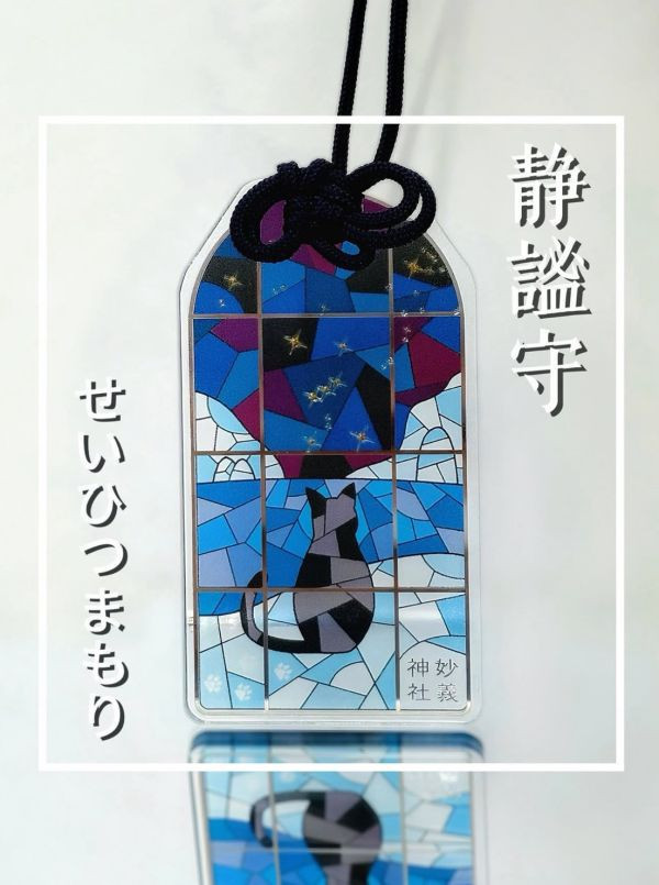 日本金櫻神社 / 妙義神社 / 素鵞神社 /  絕版稀有御守集合 