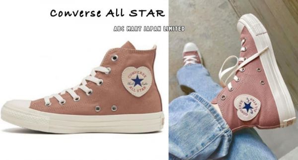 日本境內限定 絕版款CONVERSE ALL STAR HEARTPATCH Z HI 愛心標 高筒帆布鞋 奶茶色 