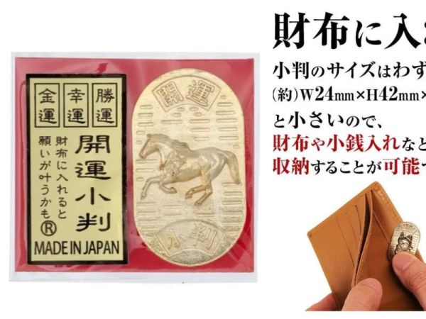 日本馬年 招財招貴人保平安健康周邊 / 發財金箔蘋果 / 有日本寺廟過火 / 多款日本開運好物 
