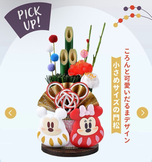 日本迪士尼 2026年馬年維尼 / 蛇年 龍年 兔年 維尼 馬年維尼,馬年史迪奇,2026年新年