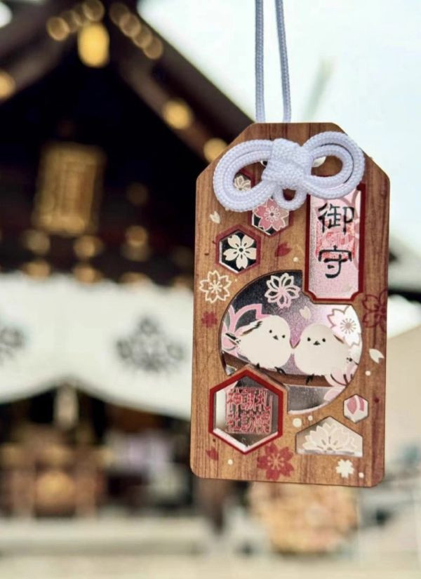 日本京都 靈光天滿宮 天下無敵御守 