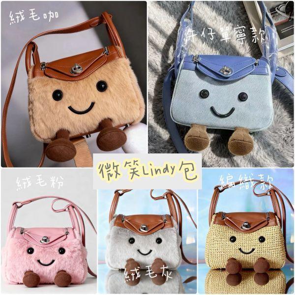 暖子獨家 療癒獨角獸 小羊玩偶 / 仿真鸚鵡山雀吊飾 / 福氣腮紅狐狸＋可愛尾巴吊飾零錢包 / 馬上有錢吊飾 / 微笑包款 