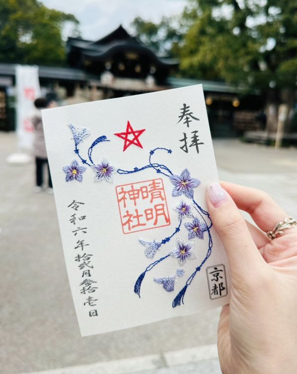 大阪安倍晴明神社 / 京都晴明神社 日本花式溜冰選手 羽生結弦 參拜神社 晴明神社是「驅魔」「除惡」的神社 