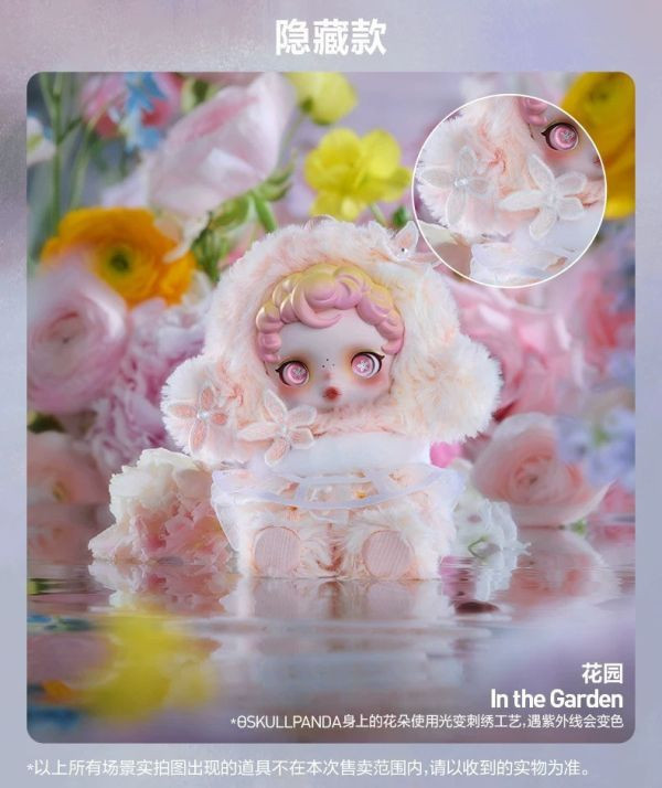 泡泡瑪特 SKULLPANDA 光織園 / 溫度系列 / 冬日樂章 盲盒 訂製款鑰匙吊飾 / 車掛 / 家用掛飾 / 永生花夜燈 