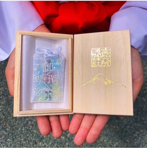 日本京都 靈光天滿宮 天下無敵御守 