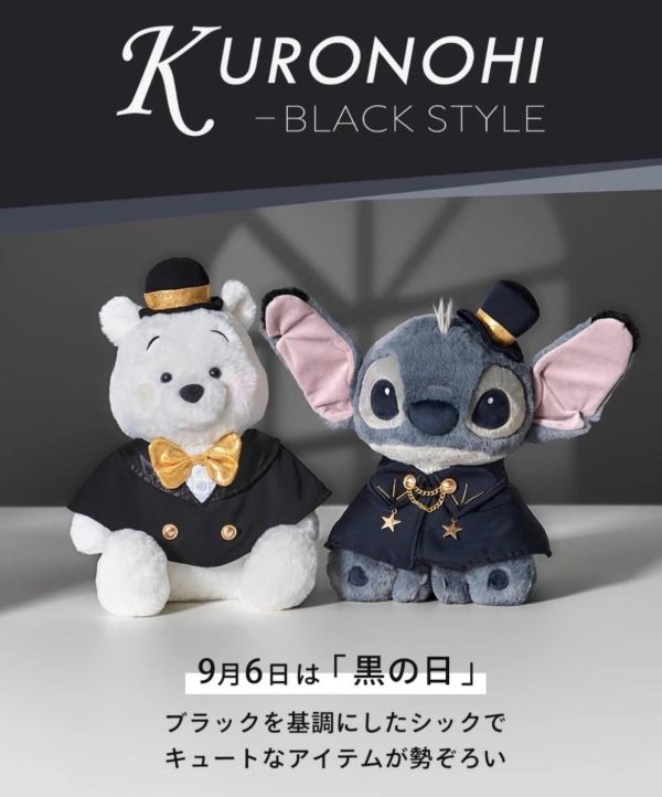 全球迪士尼 蕾絲蜜蜂維尼 / 晚安寶貝維尼/ 春日野餐維尼 / 維尼與小雞系列/粉色蜜蜂維尼/抹茶/雪白維尼/楓葉維尼/櫻花維尼 