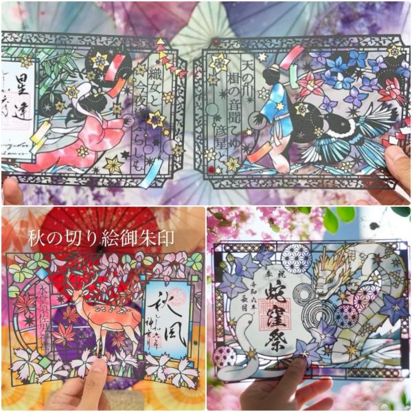 日本全國神社 絕美絕版御朱印特輯 (持續更新中) 