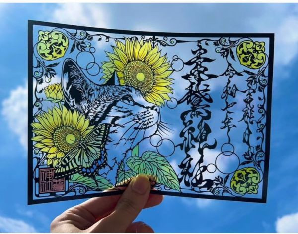 日本京都 靈光天滿宮 天下無敵御守 