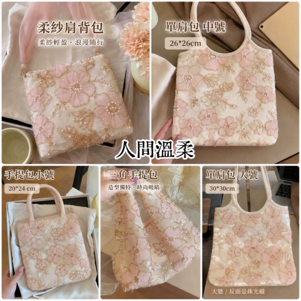 極致重工 梵谷的星空流雲 6款絕美包款 / 韓星同款 精品等級TPU果凍包Jelly Firkin / 