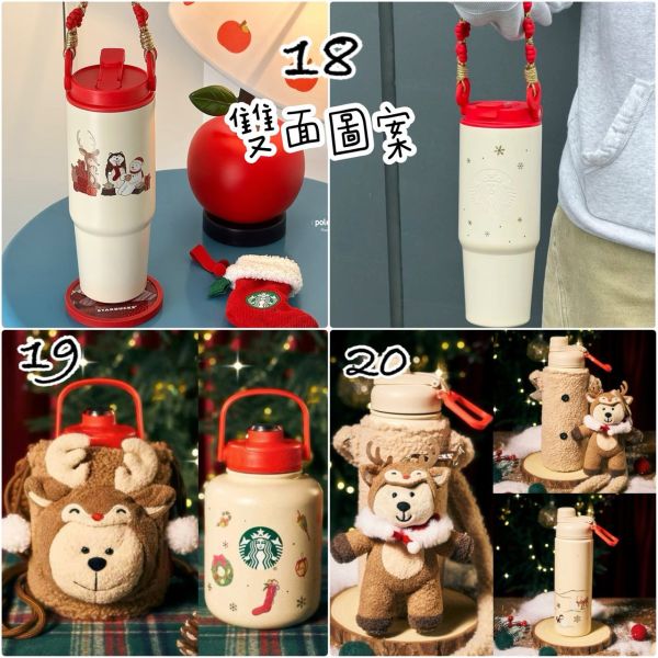 上海星巴克 最新冬季雪花系列 