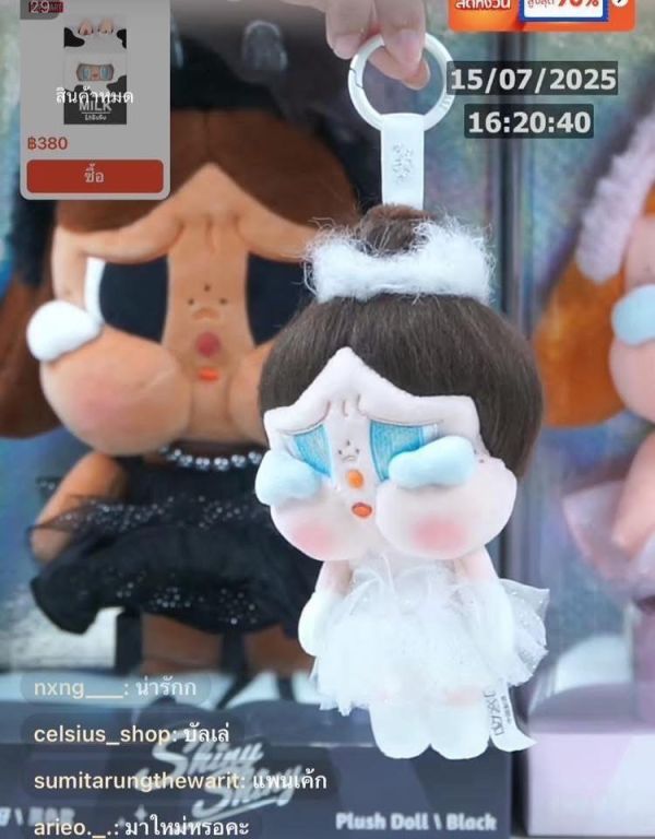 泡泡瑪特 哭娃 CRY BABY 全系列 / LABUBU 拉布布周邊 