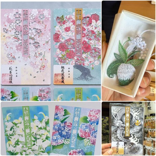 日本 京都 兩足院 / 两足院 絕美御朱印 / 稀有蕾絲半夏生御守 