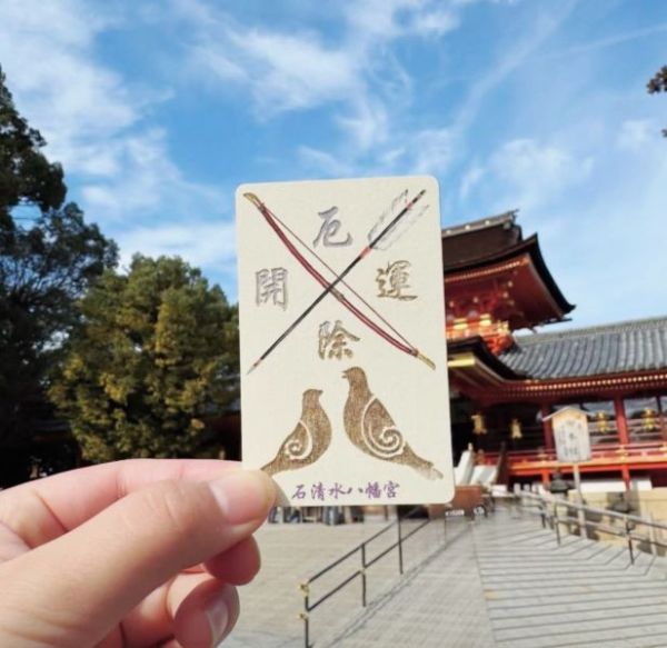 日本 京都 兩足院 / 两足院 絕美御朱印 / 稀有蕾絲半夏生御守 