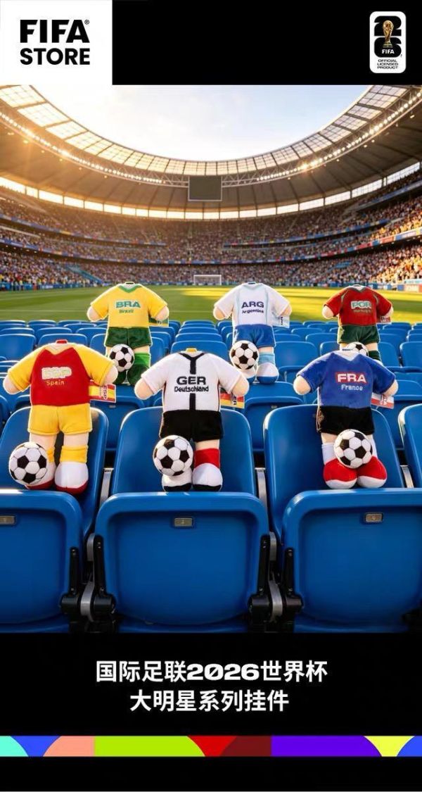 2026 FIFA世界盃足球聯名周邊 / LABUBU泡泡瑪特 x Kpop頂流明星Lisa人氣聯動 