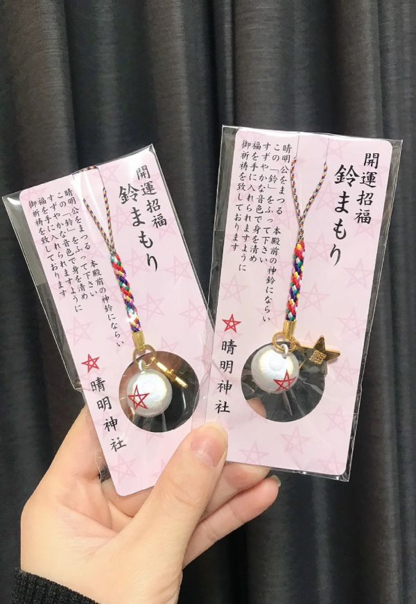 大阪安倍晴明神社 / 京都晴明神社 日本花式溜冰選手 羽生結弦 參拜神社 晴明神社是「驅魔」「除惡」的神社 