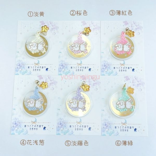 日本京都 靈光天滿宮 天下無敵御守 