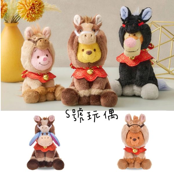 日本迪士尼 2026年馬年維尼 / 蛇年 龍年 兔年 維尼 馬年維尼,馬年史迪奇,2026年新年