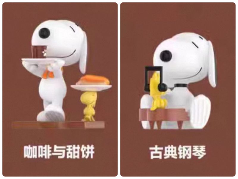 泡泡瑪特 史奴比聯名款 2個一組（咖啡甜餅+古典鋼琴） 