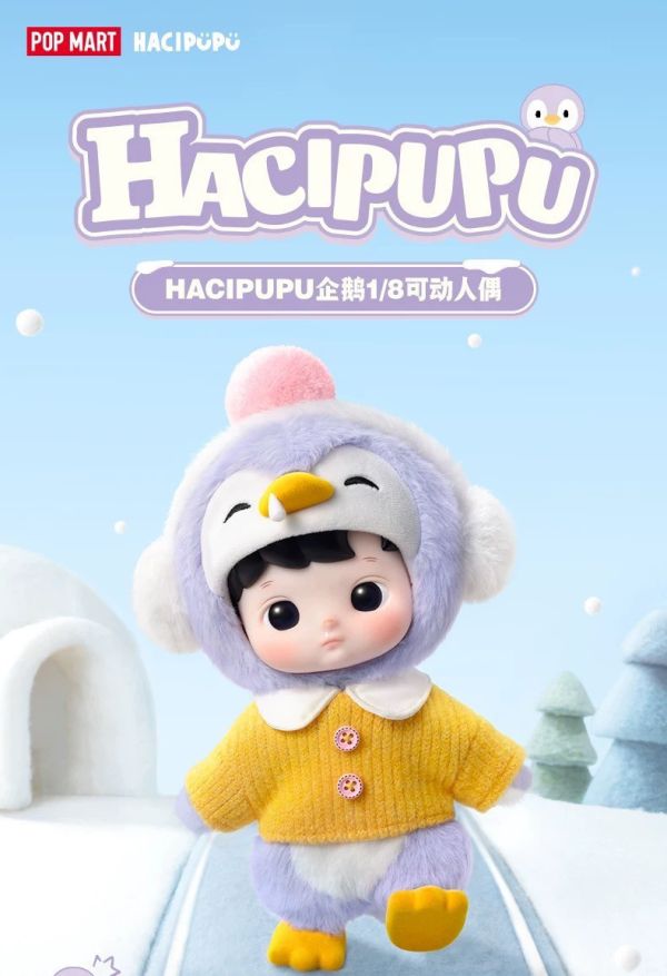 泡泡瑪特 HACIPUPU 史迪奇 /  小熊船長 / 雪人來訪 / 企鵝 / 動物聯名週邊 