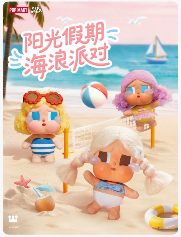 泡泡瑪特 哭娃 CRY BABY 全系列 