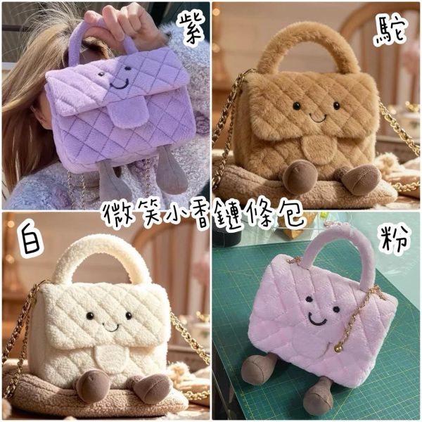 時尚教主 名媛最愛 微笑柏金包，飯包，凱莉包，Lindy包 / 馬上有錢吊飾 / 