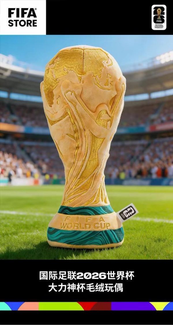 2026 FIFA世界盃足球聯名周邊 / LABUBU泡泡瑪特 x Kpop頂流明星Lisa人氣聯動 