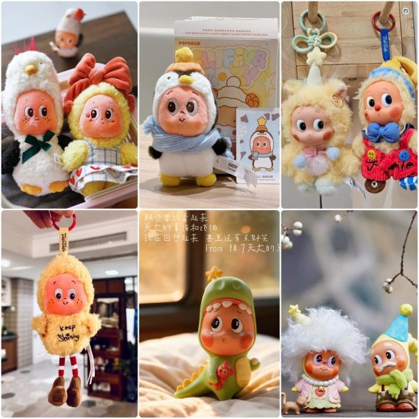 泡泡瑪特 星星人 全系列周邊 (持續更新) 星星送給你 希望它能帶給你一些些力量 