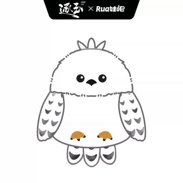 逐玉 官方正版周邊 