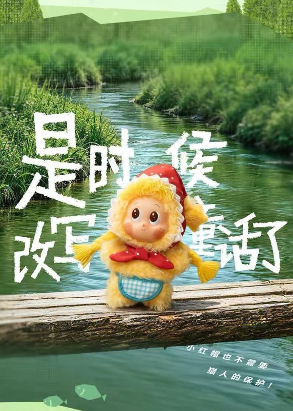 泡泡瑪特 星星人 全系列周邊 (持續更新) 星星送給你 希望它能帶給你一些些力量 