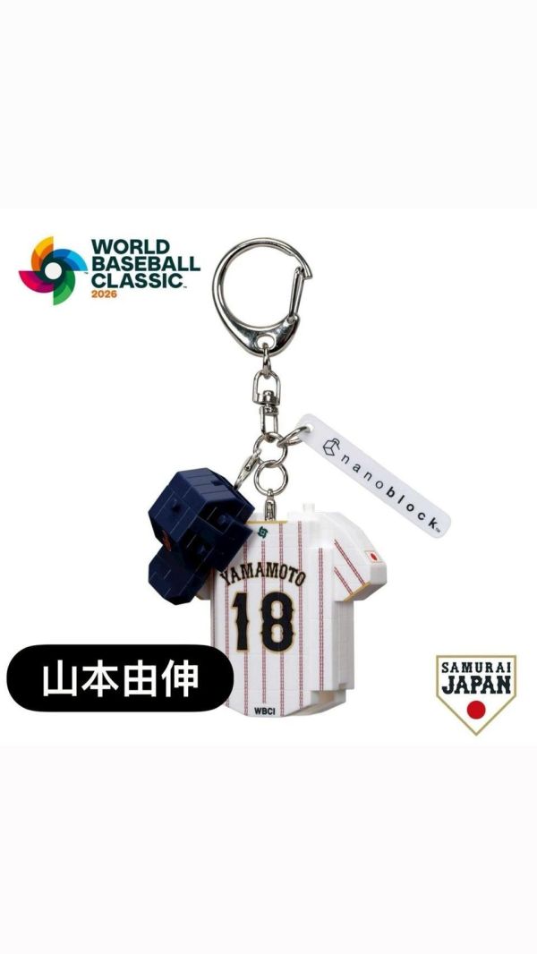 WBC 2026年世界棒球經典賽 人氣周邊/大谷翔平 