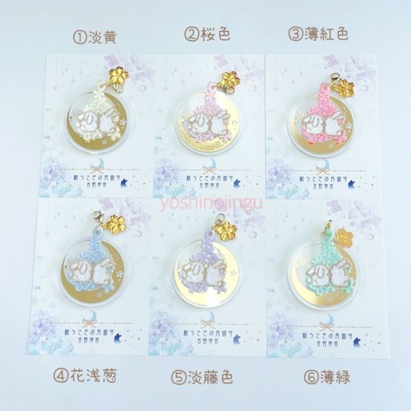 日本金櫻神社 / 妙義神社 / 素鵞神社 / 吉野神宮 / 烏森神社  絕版稀有御守集合 