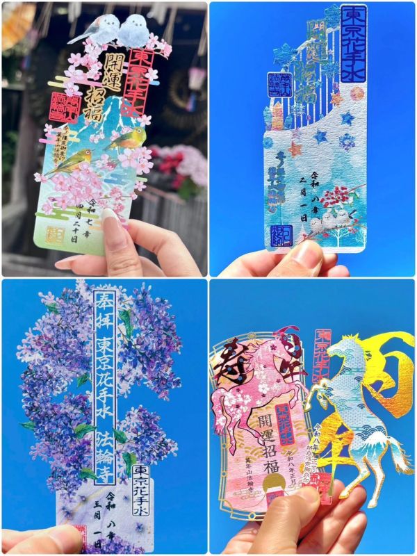 日本全國神社 絕美絕版御朱印特輯 (持續更新中) 