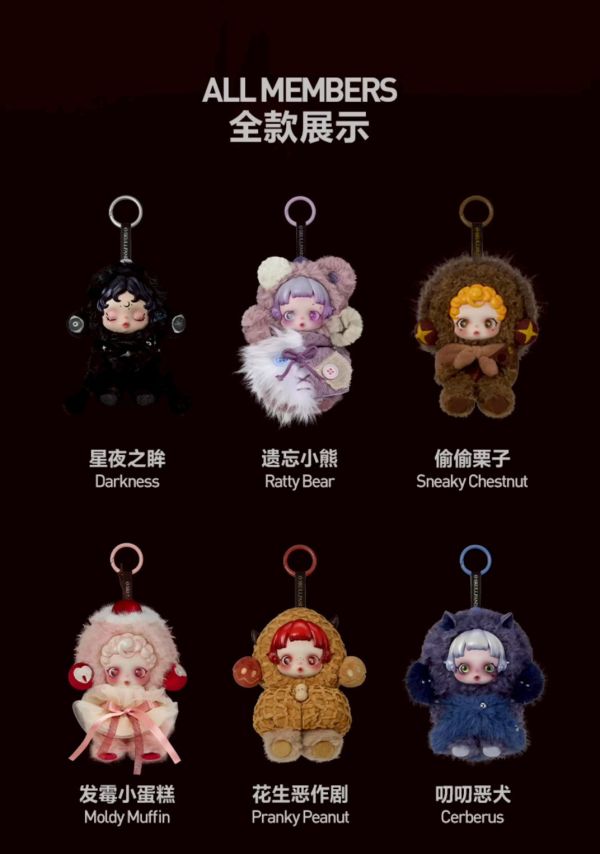 泡泡瑪特 SKULLPANDA SP光織園 / 溫度系列 / 冬日樂章 盲盒 訂製款鑰匙吊飾 / 車掛 / 家用掛飾 / 永生花夜燈 