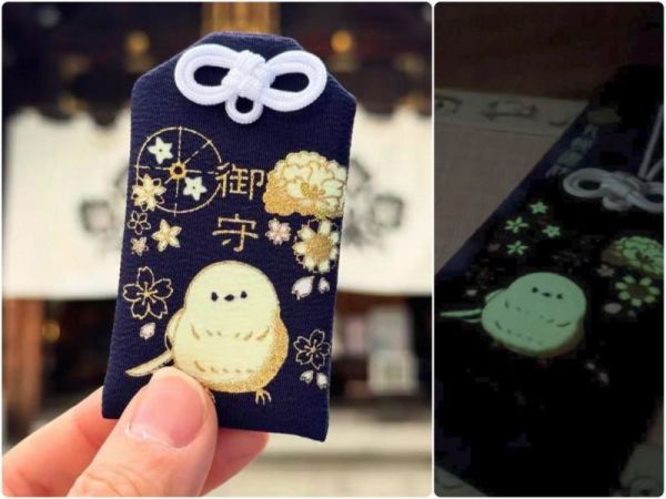 日本京都 靈光天滿宮 天下無敵御守 