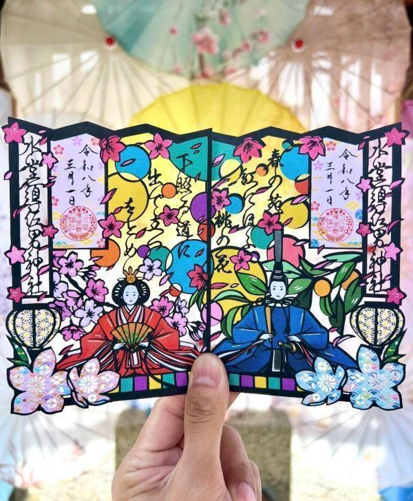 日本 水堂須佐男神社 / 熊野神社 / 北海道諏訪神社 / 素鵞神社 / 妙義神社 / 金櫻神社 /吉野神宮  / 烏森神社 絕版稀有御守集合 