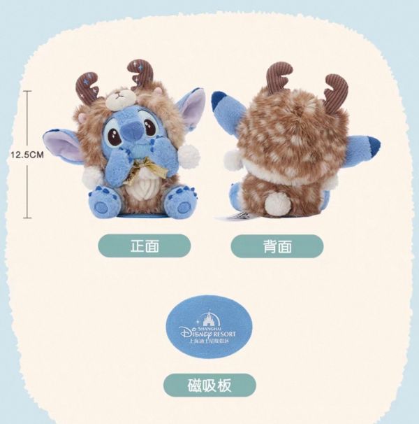 日本迪士尼 絕版史迪奇 合輯 粉紅玫瑰絨史迪奇抱小金 / 星星眼 史迪奇 / 蝴蝶結史迪奇照鏡子抱小金 / 睡衣史迪奇 / 上海迪士尼 限定款史迪奇 