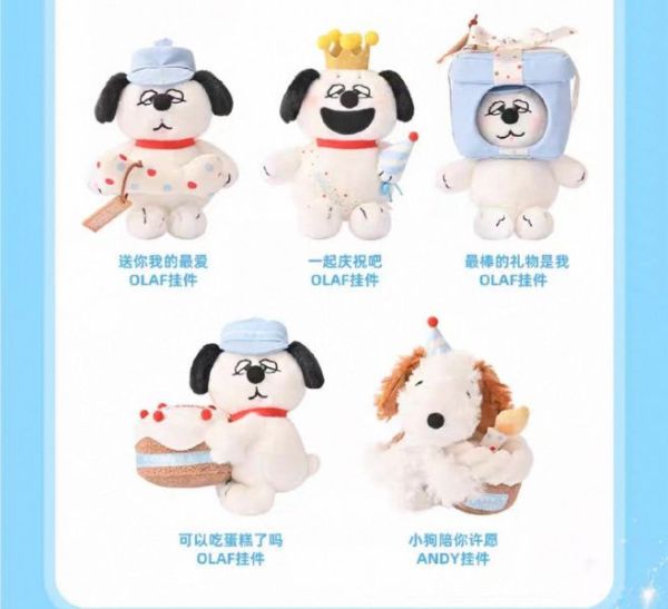 四川成都 / 重慶限定 拿扇子歐拉夫 / 開法拉利歐拉夫 / 抱兔子和好朋友吊飾 / 磁吸吊飾 