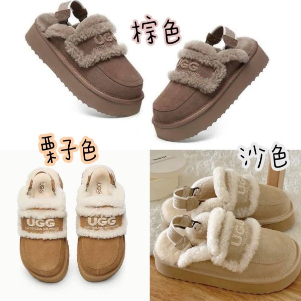 澳洲UGG可拆式綁帶 兩用厚底網紅鞋/ 澳洲UGG 凱莉翻蓋雙肩包 