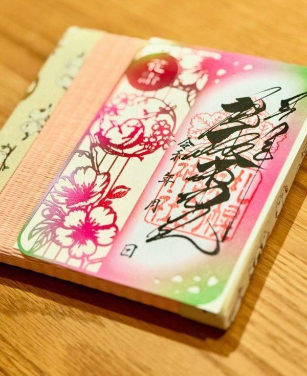 日本 水堂須佐男神社 / 熊野神社 / 北海道諏訪神社 / 素鵞神社 / 妙義神社 / 金櫻神社 /吉野神宮  / 烏森神社 絕版稀有御守集合 