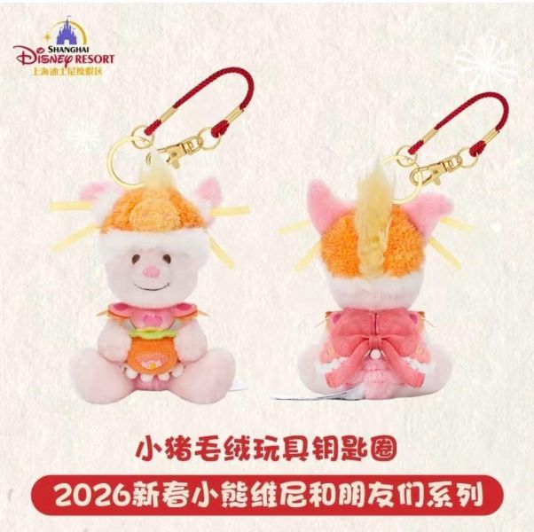 上海迪士尼 新春維尼周邊 全球迪士尼 極度稀有 抹茶/雪白維尼/ 楓葉維尼 